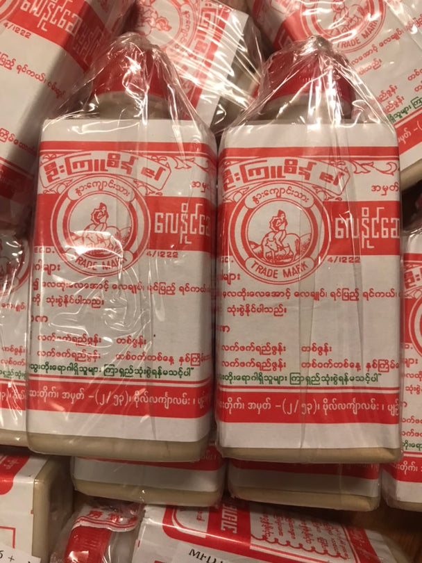 နွားကျောင်းသား လေနိုင်ဆေး