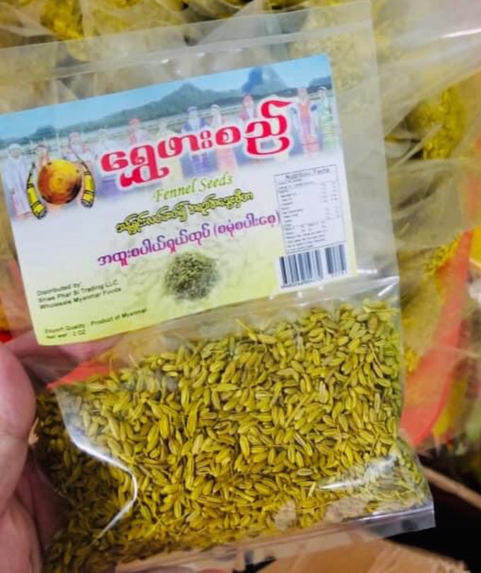 စမုန်စပါး