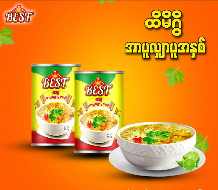 Best အာပူလျာပူအနှစ်