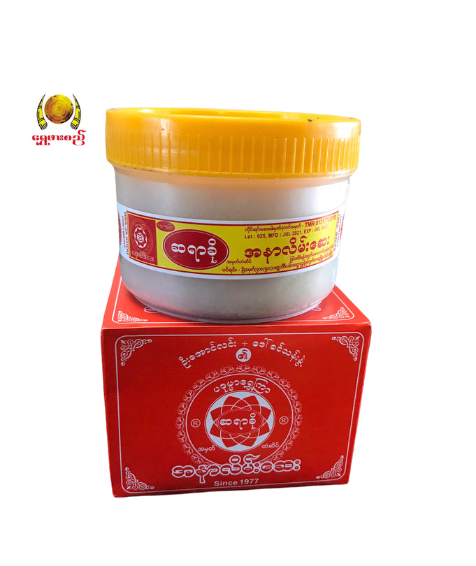 ဆရာခို အနာလိမ်းဆေး ဗူးကြီး ( 160g )