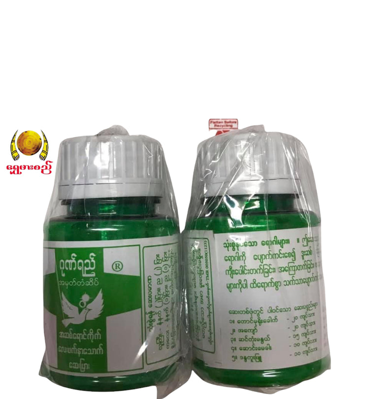 ဂုဏ်ရည် လေးဘက်နာပျောက်ဆေး