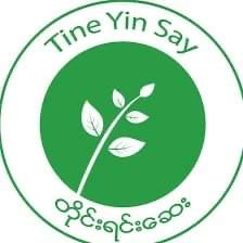 တိုင်းရင်းဆေးများ