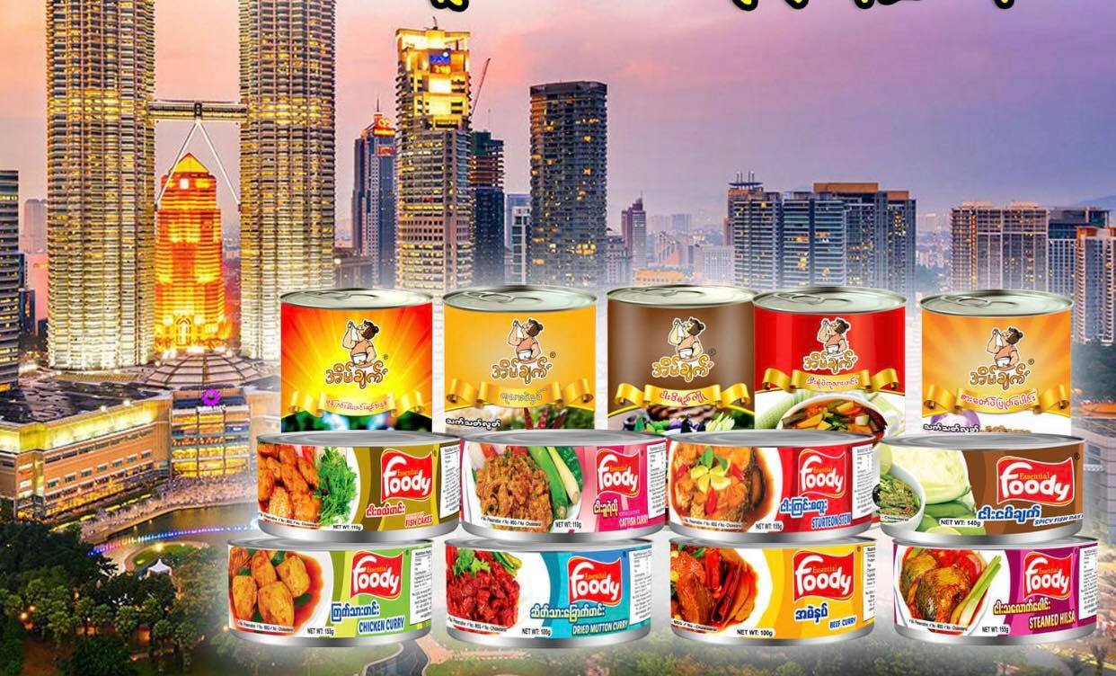 Canned Food Collection