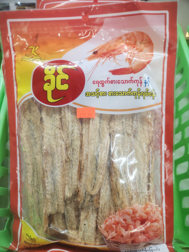 Khaing (ငါးရံ့ခြောက်)