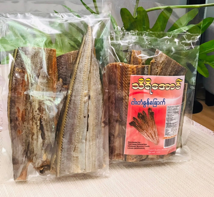 သီရိအောင်ငါးတံခွန်ခြောက်