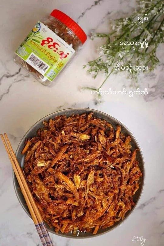 ဝိုင်းအုံ မျှစ်နုကြော်