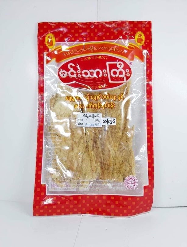 မင်းသားကြီး  ငါးရံ့ခြောက်မီးကင် ( 80g )
