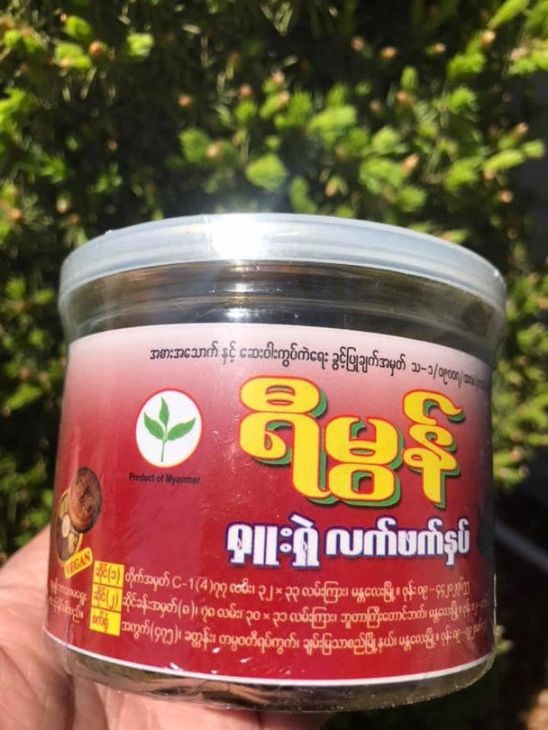 ရီမွန် ရှူးရှဲလက်ဖက်နှပ်