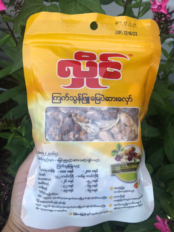 Roasted Salted Garlic Peanuts လှိုင် ကြက်သွန်ဖြူမြေပဲဆားလှော်