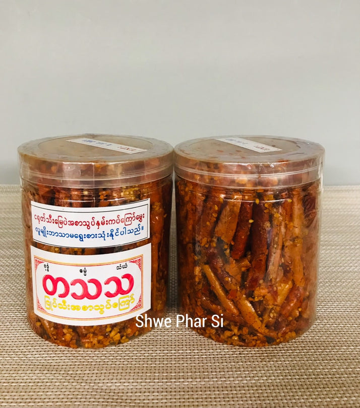 တသသ နှမ်းကပ်ငရုတ်သီးကြော်