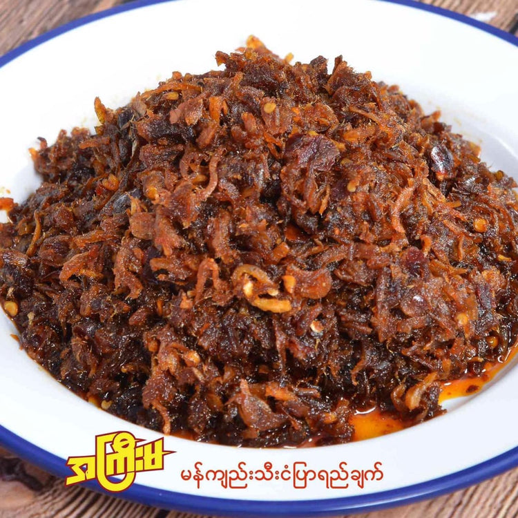 အကြီးမ မန်ကျည်းသီးငံပြာရည်ကြော်