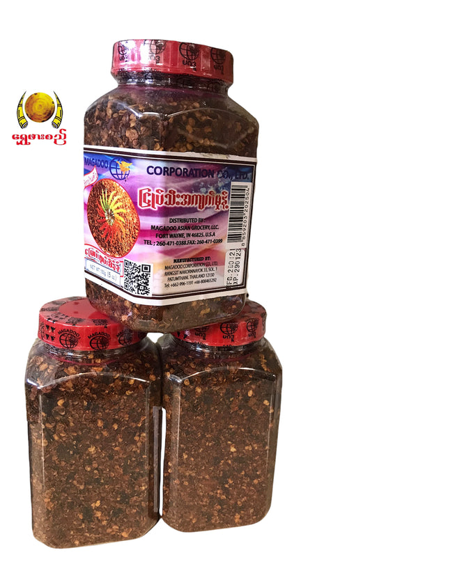 MGD ငရုတ်သီးအကျက်မှုန့်