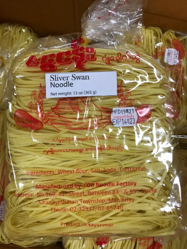 ငွေငန်း ဂျုံခေါက်ဆွဲ