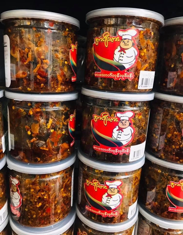 ငါးခူငပိကောင်ကြော်