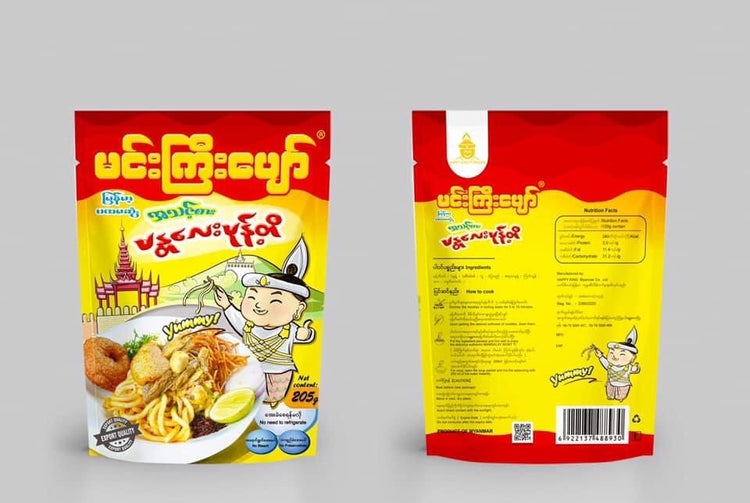 မန္တလေးမုန့်တီ