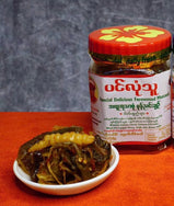 Special Delicious Fermented Mustard ပင်လုံသူအထူးရသာစုံမုန်ညင်းချဥ်