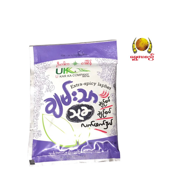 UKK Extra Spicy Laphet ချမ်းသာသုခ ချဥ်စပ်လက်ဖက်နှပ်