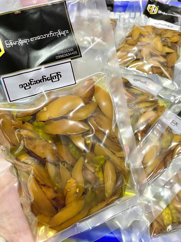 ဒညင်းဝက်ကြော် ( 227 )