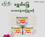 Shwe Eain Daray (ရွှေအိန္ဒြေ နံ့သာဖြူအစို) 20g