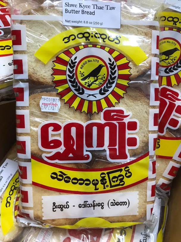 ရွှေကျီးသဲတောမုန့်ကြွပ်