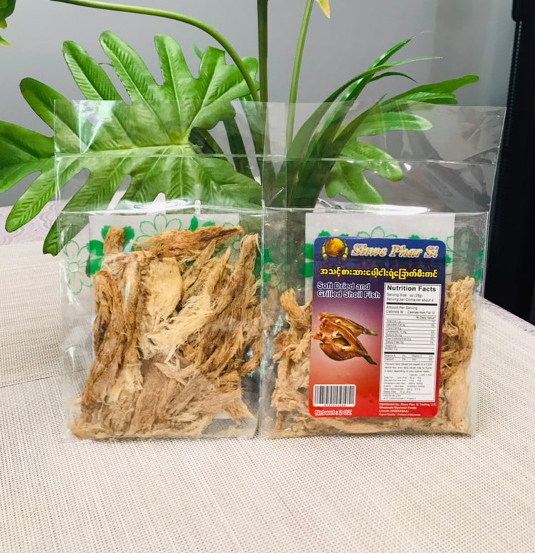 ရွှေဖားစည် အသင့်စားငါးရံ့ခြောက်မီးကင်