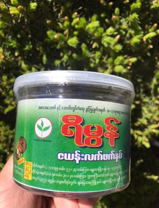 ရီမွန် ဇယန်းလက်ဖက်နှပ်