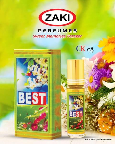 Zaki ( CK ရနံ့ရေမွှေး )