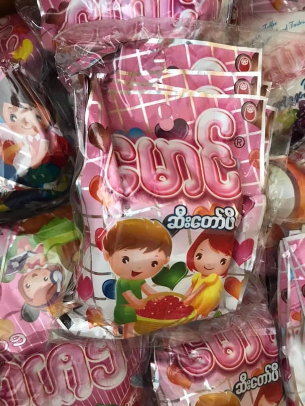 မောင် ဇီးတော်ဖီ ( 5packs )