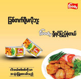 Foody ငါးဖယ်ဟင်း