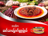 Best အသင့်စား ဆိတ်သားခြောက်ရှူးရှဲနှပ်