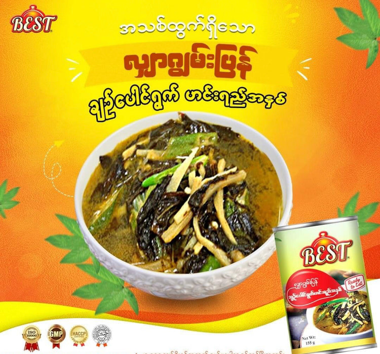 Best ချဥ်ပေါင်ရွက်ဟင်းရည်အနှစ်