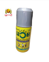 Boxing Liniment