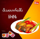 Foody ငါးသလောက်ပေါင်း