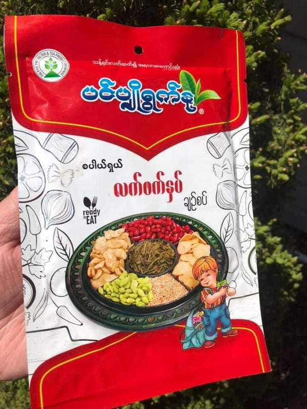 ပင်ပျိုရွက်နု လက်ဖက်နှပ်( ချဥ်စပ် )