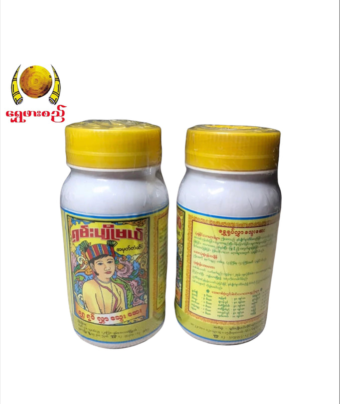 ရှမ်းပျိုမယ်ရွှေရုပ်လွှာသွေးဆေး ( ဗူးကြီး )