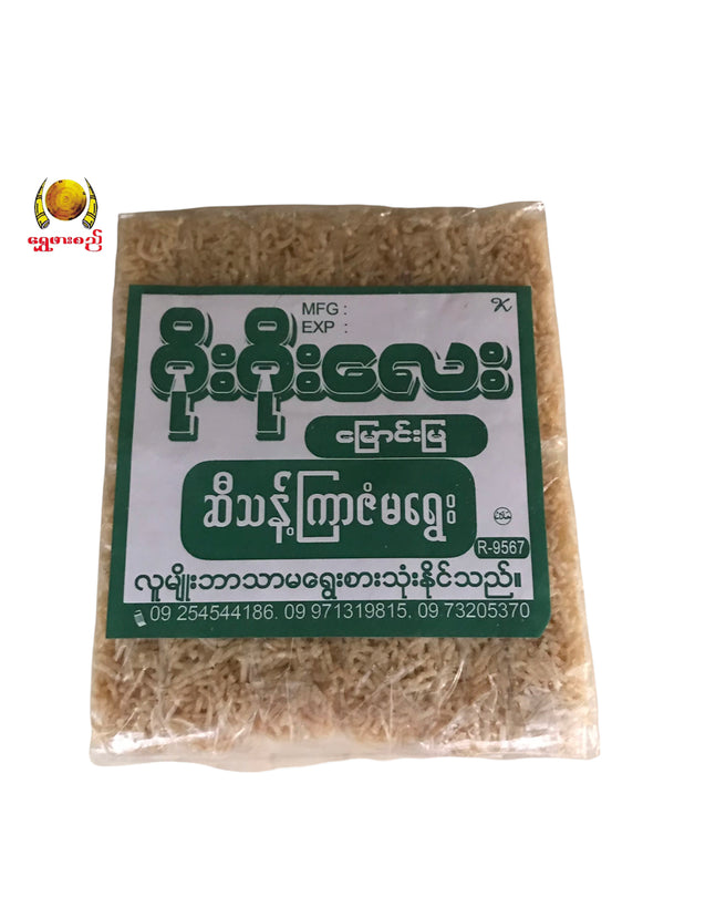 ဂိုးဂိုးလေး ဆီသန့် ကြာဇံမရွေး