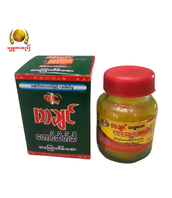 ကချင်တောင်ဆိတ်ဆီ အကြောလိမ်းဆေး ( အစိမ်း )